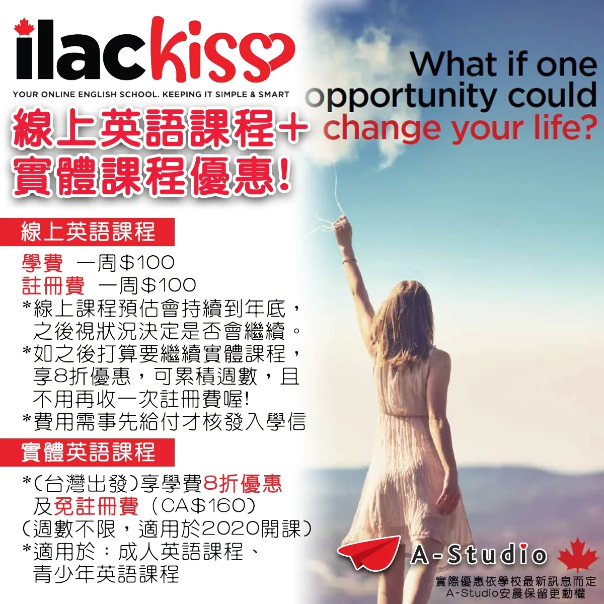留學代辦推薦：讓留學夢想觸手可及