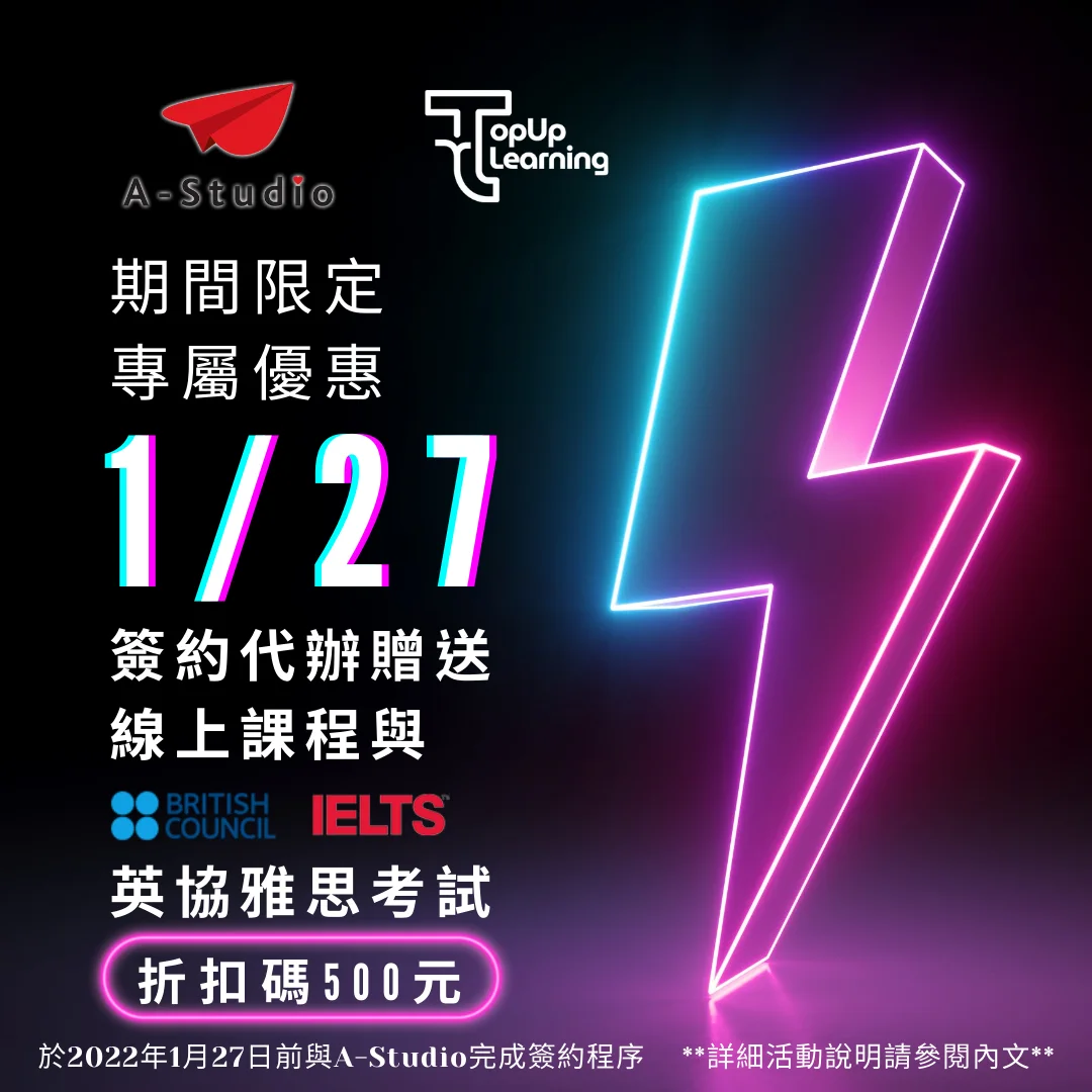 2022期間限定 回饋專案