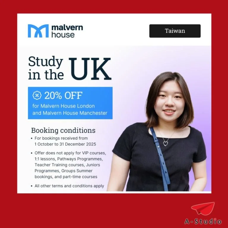 Malvern House 倫敦&曼徹斯特課程秋季優惠