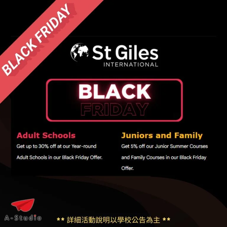 [黑五快閃優惠]St. Giles語言學校