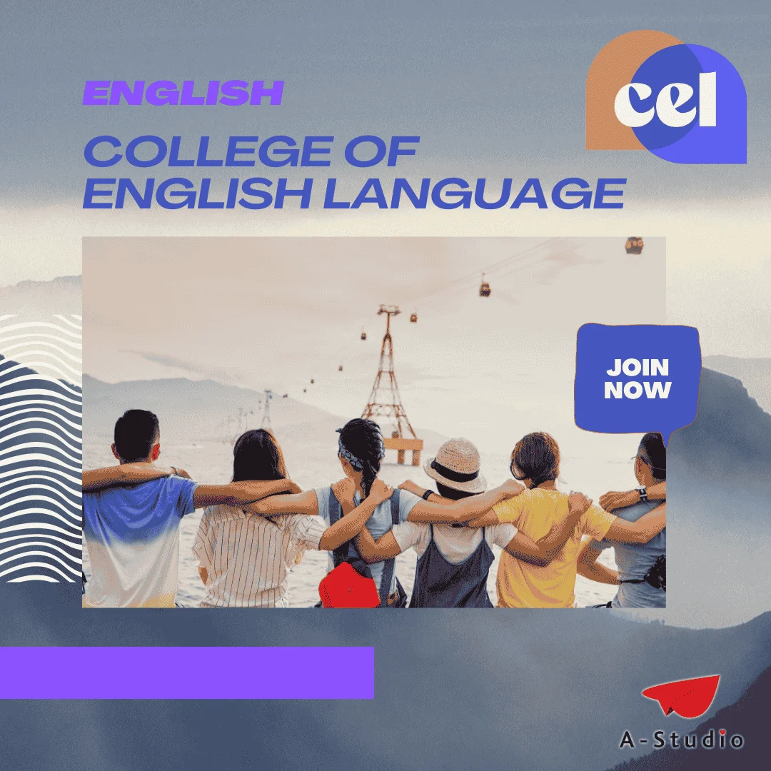 College of English Language