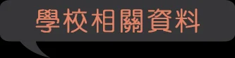 Info02