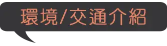 3Traffic02